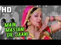 Main Mastani Dil Jaani | Asha Bhosle | Taqdeer 1983 Songs | Hema Malini, Shatrughan Sinha