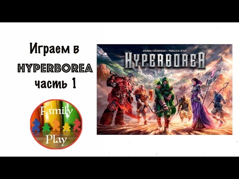 Vídeo: Hyperborea E Atlanta. Guerra De Destruição - Visão Alternativa