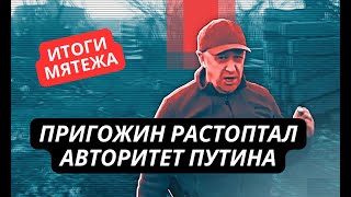 &quot;Путин прогнулся под предателя. Весь мир увидел слабость России!&quot;  Все в шоке от слабости Кремля