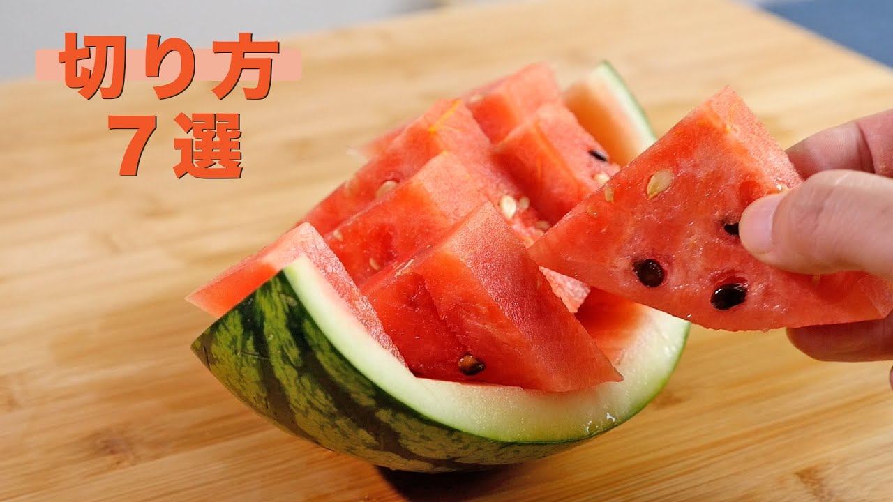 スイカを均等に切る方法 便利ライフハック Yahoo Japan クリエイターズプログラム