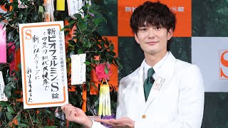 岡田将生、子供の頃の願いは”身長を伸ばしたい”「叶ったかな」　「ビオフェルミンの森」新CM発表会