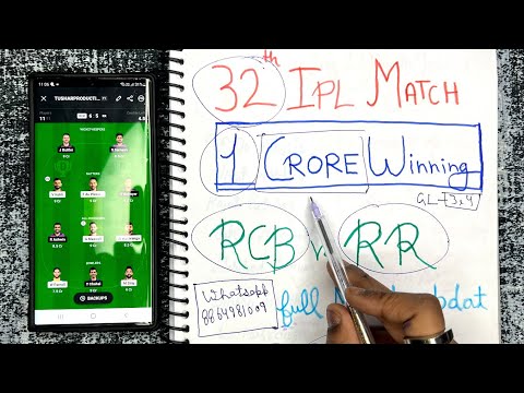 RCB vs RR dream11 team | RCB vs RR Honest Playing 11 2023 Comparison | RCB vs RR dream11 Prediction