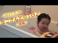 なこさんとの1日♪〔後編〕