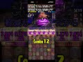 【パズドラ】虚さんやっぱり最強！冥境チャレンジ余裕でクリア！