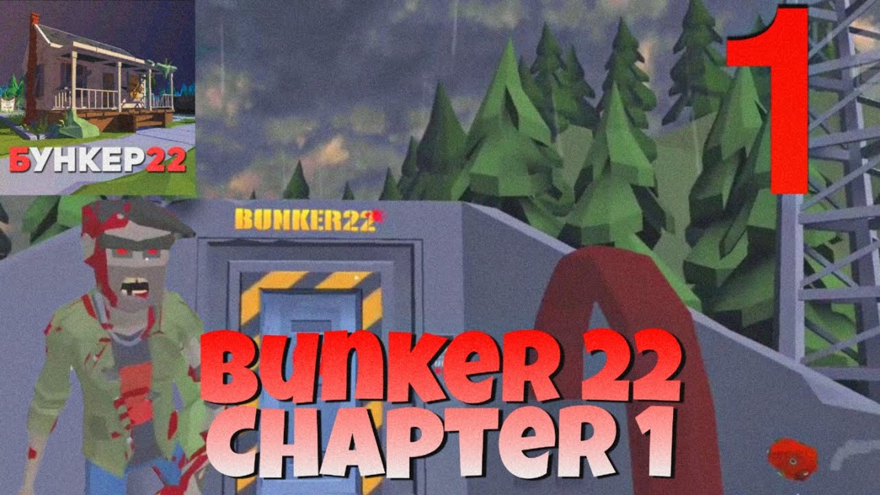 Бункер 22 игра. Игра строить бункер. Игры про бункер на андроид. Бункер 2021 игра.