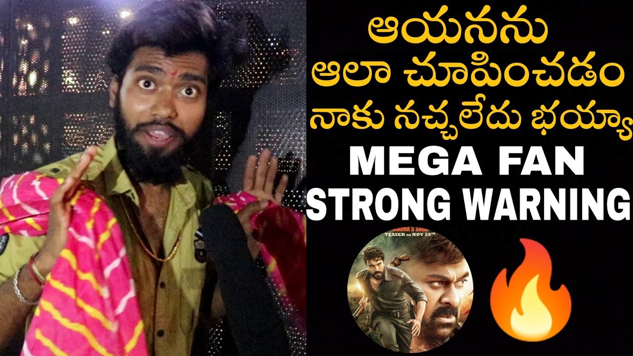 Acharya Premier Show Public Talk | Acharya Review | Acharya Public Reaction | Mega Star Chiranjeevi