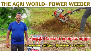 Power Weeder பவர வடர The Agri World Farmer Reviewe 7 Hp Power Weeder