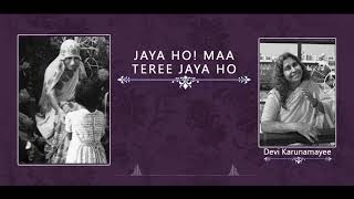 Jaya Ho Maa Teree Jaya Ho Devi Karunamayee