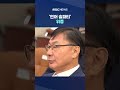 '연어 술파티' 위증‥배심원 12명 유무죄 가린다 #Shorts (MBC뉴스)