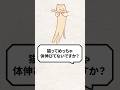 Q:猫ってめっちゃ伸びてないですか? #猫 #猫好き #ねこ