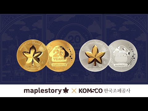 [메이플스토리 X 한국조폐공사🍁] MapleStory <strong>20th</strong> Anniversary Commemorative Medal✨