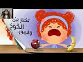 Arabic Storybook