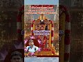 திருப்பதி மலை வாழும் வெங்கடேசா...