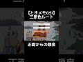 ビジュ良すぎ #shorts