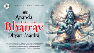 Ananda Bhairav Dhyan Mantra - Kimvut आननदभरव मतर Ancient Powerful Mantra