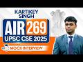 UPSC CSE 2025 AIR Rank 269, Kartikey Singh | Full Mock Interview | StudyIQ