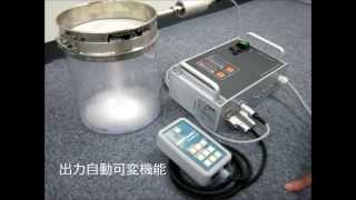 外部コントローラー付き　Artech超音波ふるい機　標準ふるいΦ200