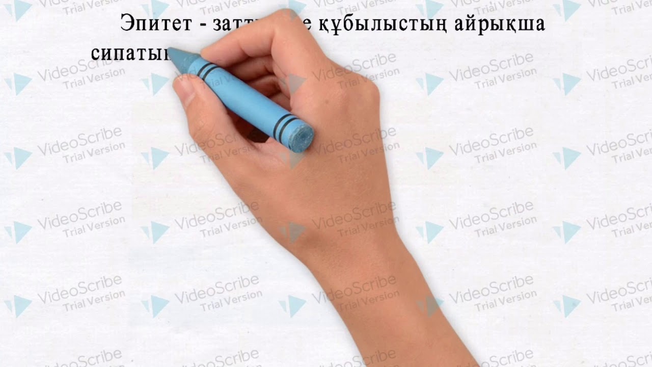 ҚАЗАҚ ТІЛІ ОҚЫТУШЫСЫ ЕРМАХАНОВА ЖАРҚЫНАЙ