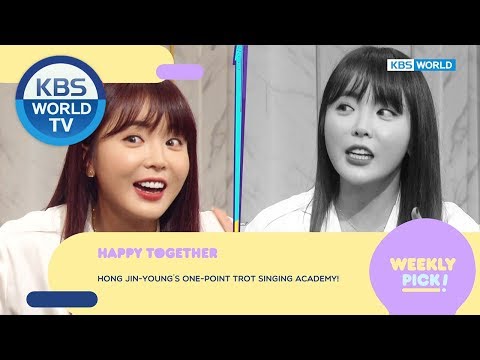 WEEKLY <strong>PICK</strong>! [Problem Child in House/Star’s Top Recipe At <strong>Fun</strong>-staurant/Happy Together]