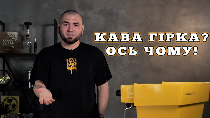 Не роби ЦЬОГО – і кава не буде гіркою!