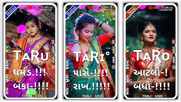 𝐉𝐚𝐬𝐯𝐚𝐧𝐭 𝐏𝐚𝐭𝐞𝐥 𝐍𝐞𝐰 𝐓𝐢𝐦𝐥𝐢 2023 𝐍𝐞𝐰 𝐆𝐮𝐣𝐚𝐫𝐚𝐭𝐢 𝐓𝐢𝐦𝐥𝐢 𝐒𝐭𝐚𝐭𝐮𝐬 𝐋𝐚𝐥𝐮 𝐃𝐚𝐲𝐫𝐚 𝐍𝐞𝐰 𝐓𝐢𝐦𝐥𝐢 2023