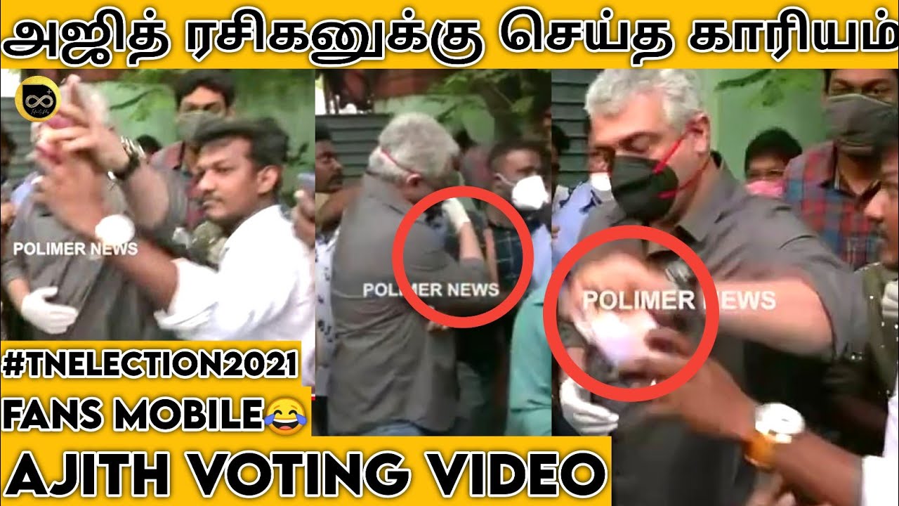 Ajith & Shalini Voting Full Video | Ajith Angry Worst Behaviour To Fans Video 🤬| அஜித் Fans Mobile 😂