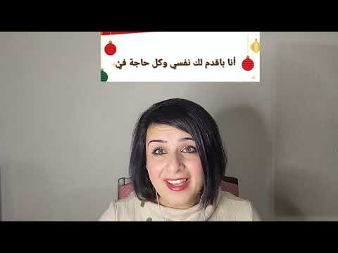 ترنيمة فكرت أروح المذود 