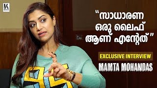 ഒരു സാധാരണ ലൈഫാണ് എന്റേത് | Mamtha Mohandas | Exclusive Interview | Forensic