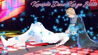 A Female Ninja, but I Want to Love