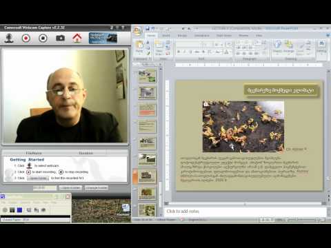 ალპურ მცენარეთა ფუნქციური ეკოლოგია