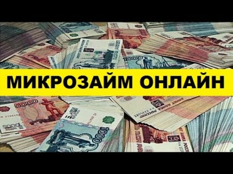 Оформить кредитную карту онлайн без справок