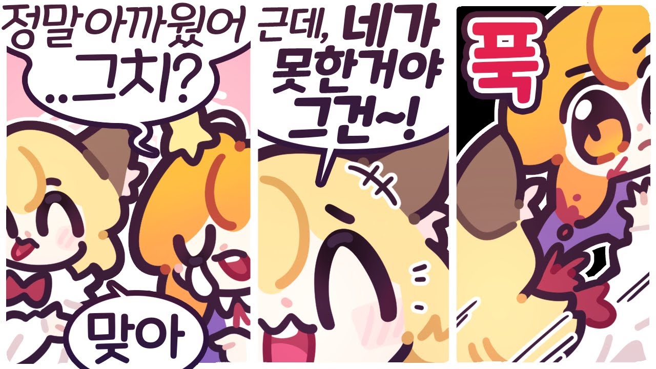 [2022/10/29/Goose Goose Duck 덕몽어스] w.감블러, 치킨쿤, 마뫄, 남봉, 김된모, 단군, 실프, 류제홍, 이춘향, 삼식이, 플러리