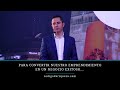 Para convertir nuestro emprendimiento en un negocio exitoso | Enrique Delgadillo