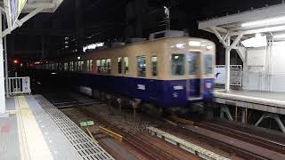 阪神5001形5001F　普通 高速神戸行き　武庫川駅到着