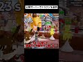 公開サーバーでドラゴンを盗め【フォートナイト/fortnite】#フォートナイト #fortnite #epicpartner #stealthebrainrot #shorts