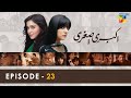 Akbari Asghari - Episode 23 - #sanambaloch #humaimamalick #fawadkhan - HUM TV