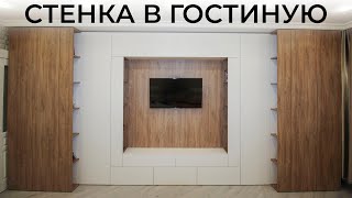 ПРОСТОРНЫЙ И ВМЕСТИТЕЛЬНЫЙ ШКАФ В ГОСТИНУЮ - ОБЗОР