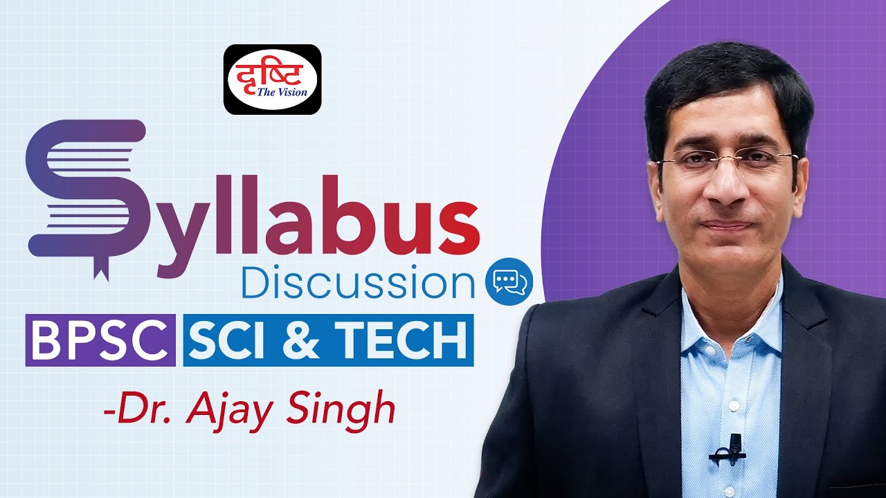 BPSC Science & Tech Syllabus (Pre+Mains) Discussion | Drishti PCS