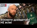 👁️ НЕ ВСІМ доведеться ВОЮВАТИ, АЛЕ… Заступник командира 3-ї штурмової бригади про мобілізацію