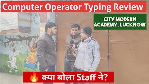 🛑UP Police Computer Operator Typing Review Today #computer_operator #typing_review #feed