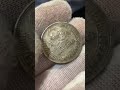 50 копеек 1926