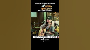 Thumbnail of 겨울아이_이종용