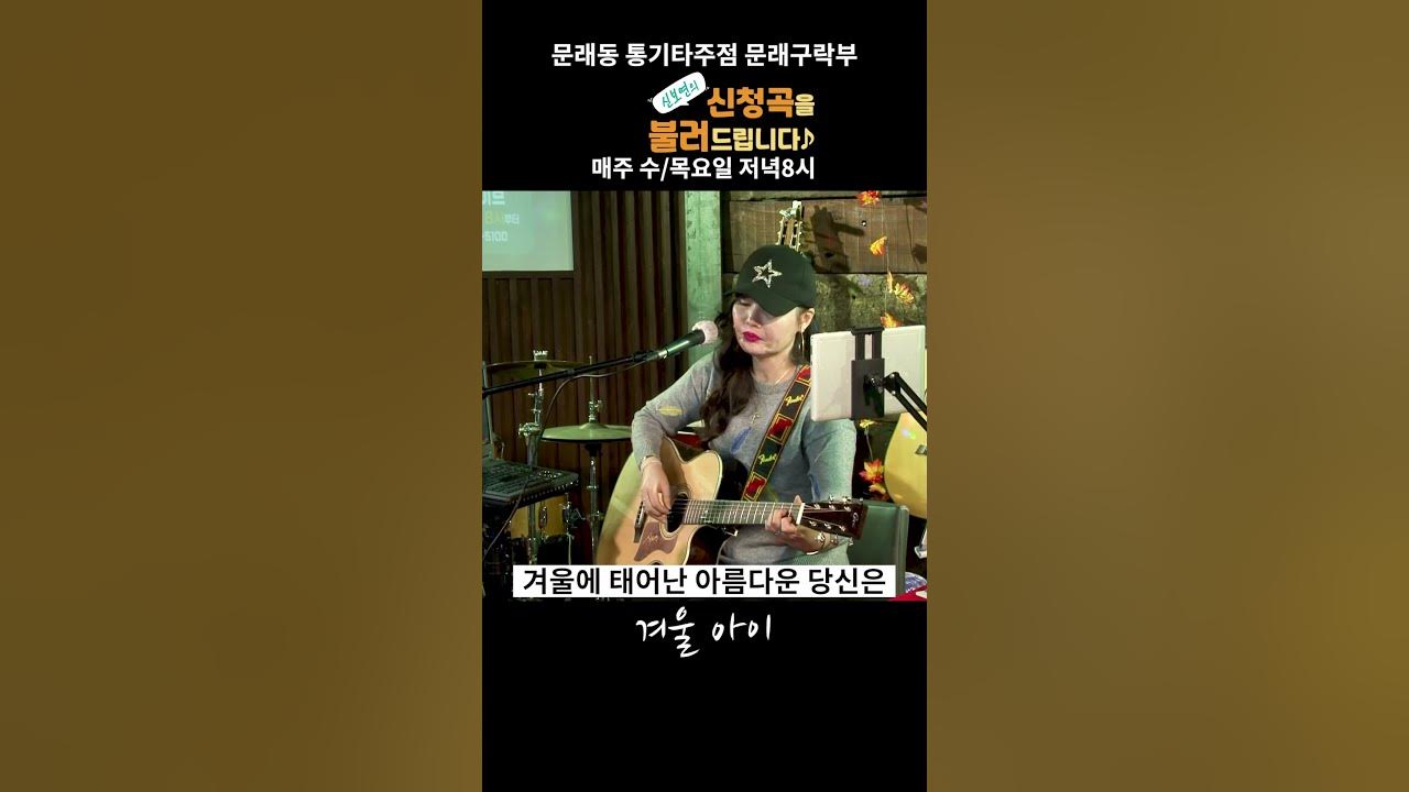 겨울아이_이종용