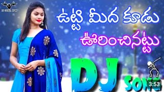 #trending utti meedha koodu dj remix bass boosted song @charantej364