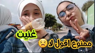 رفقاتي تحكموا بحياتي//غنيت بالشارع و هربنا!!!