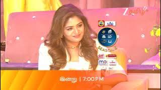 Saregamapa Seniors Season 5 | Saregamapa Sangamam | Today at 7 PM | Promo | Zee Tamil