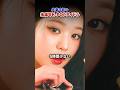 【KPOP】失業寸前の未成年K-POPアイドル
