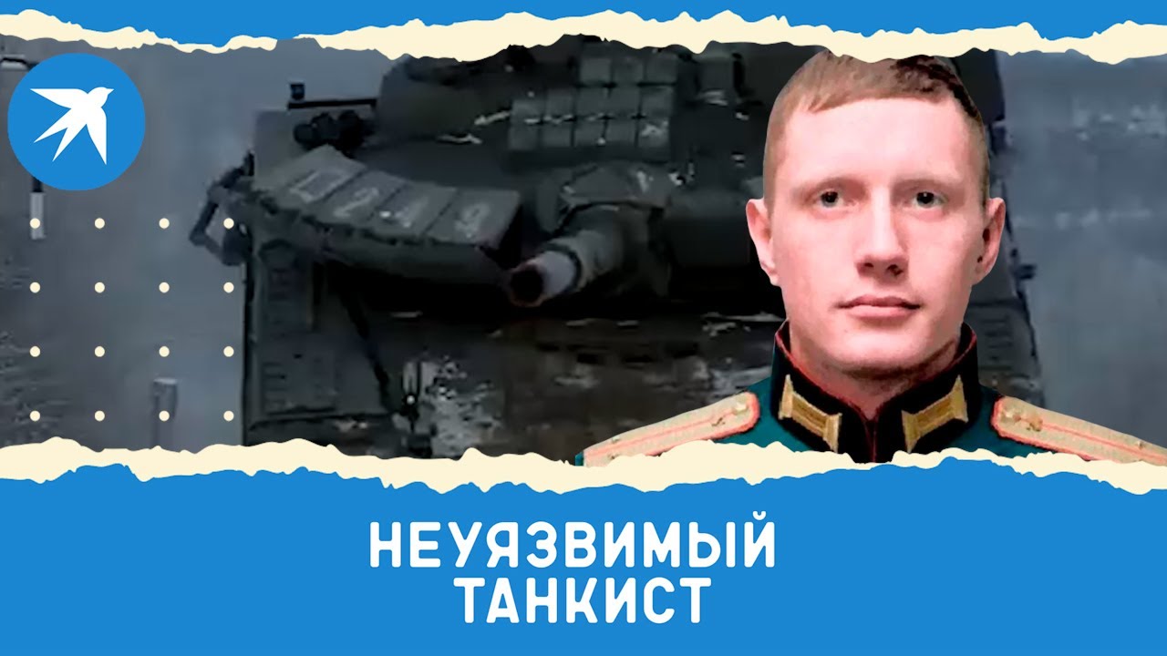 Российский танк уничтожил 4 БМП, снайпера и 15 националистов