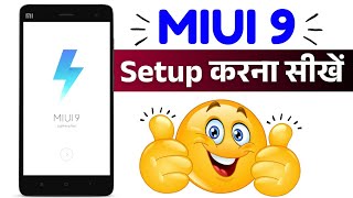 Setup Miui 9 Screen First Boot Or After Reset