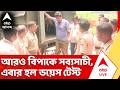 Sabyasachi Dutta | বারাসত আদালতে সব্যসাচীর ভয়েস টেস্ট, আরও বিপাকে TMC নেতা